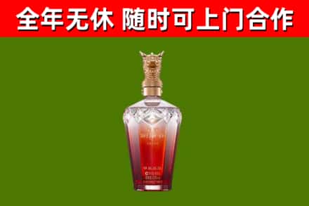 和田市烟酒回收皇家剑南春龙年.jpg