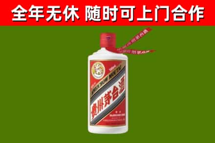 和田市烟酒回收飞天茅台酒.jpg