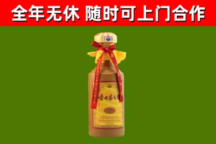 和田市烟酒回收15年茅台酒.jpg