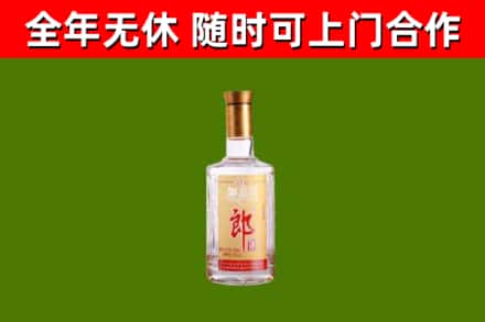 和田市烟酒回收光瓶郎酒.jpg