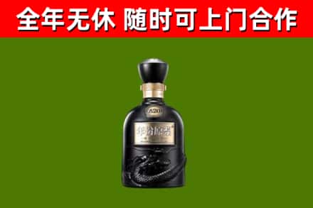 和田市烟酒回收古20酒.jpg
