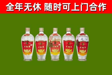 和田市烟酒回收公斤五粮液.jpg