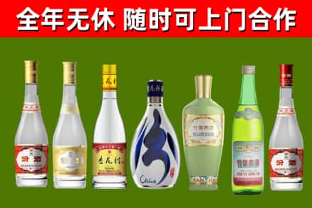 和田市烟酒回收汾酒系列.jpg