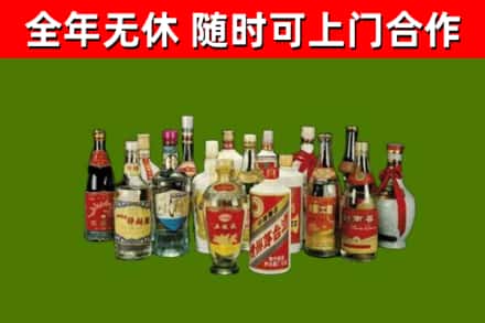 和田市烟酒回收老白酒.jpg