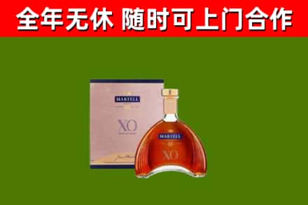 和田市烟酒回收马爹利洋酒.jpg