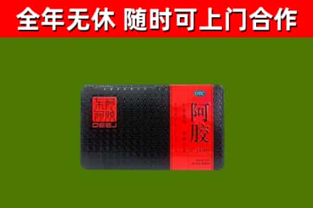 和田市烟酒回收阿胶.jpg
