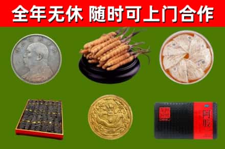 和田市烟酒回收名贵礼品.jpg